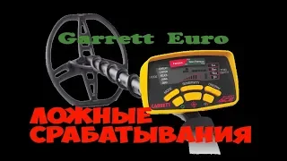 Ремонт металлоискателя Garrett Ace Euro,ложные срабатывания