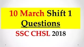 10 March Shift 1 Questions of SSC CHSL 2018