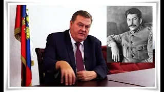 Историк Евгений Спицын  о Сталине - Сталин - Citadel TV 21