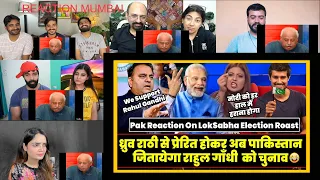 Pakistan Supports Rahul Gandhi Roast  Pak Reaction On India Lok Sabha Election Roast MIX REACTION