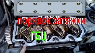 Как затягивать болты ГБЦ чтобы не пробивало прокладку?  ремонт авто