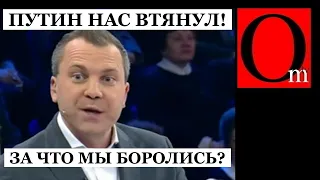 "Путин столкнул нас с НАТО" - жена Скабеевой не одобряет!