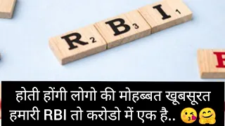 Every Banker's Dream😍 | Dream Job | RBI Grade B 🔥❤| Chaha Hai Tujhko.... #motivation #rbi