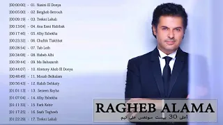 Best Of Ragheb Alama | اجمل اغاني راغب علامة حافظ الرومانسية والحزينة