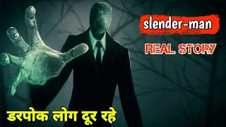 slenderman horror story in hindi/story of slenderman in hindi/scp devraj