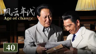 Age of change EP40