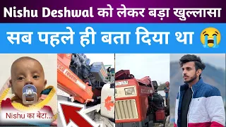 Nishu Deshwal को लेकर बड़ा खुलासा पहले ही बता दिया था सब #nishudeshwal #tochanking#viral #stunt