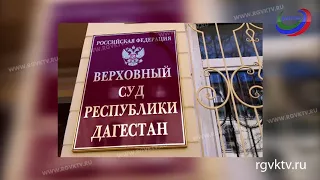 Житель Каспийска предстанет перед судом за убийство 4 человек