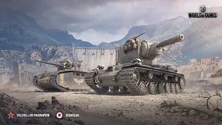 World of Tanks - Future is now | The Offspring