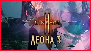 🔴Lineage 2M ЛЕОНА 3  САМЫЙ СЛАБЫЙ ЛУК Lineage 2M L2M Л2М Lineage2m