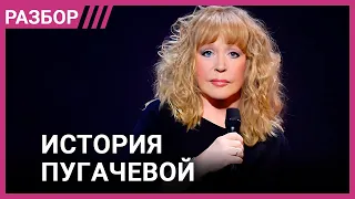 Как Алла Пугачева оказалась в изгнании