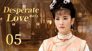 ENG SUB【傾城絕戀 Desperate Love】EP05 | Starring:Li Sheng, Mickey He, Deng Sha, Dai ChunRong, Angela Pan