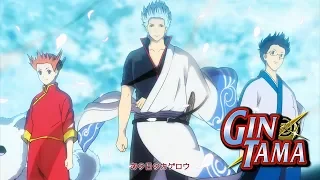 Gintama Opening 18 | Kagerou (HD)