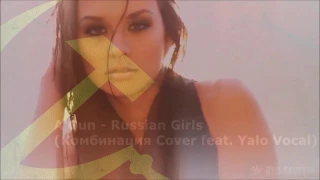 A'Gun - Russian Girls (Комбинация Cover feat. Yalo Vocal) [ Electro Freestyle Music ]