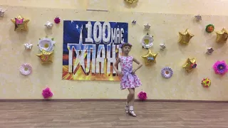 100 має талант 2018 Подимська Аліса 1г танець