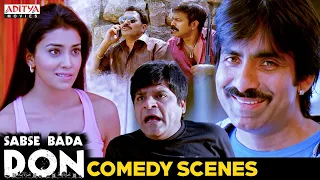 Sabse Bada Don Comedy Scenes | Ravi Teja, Shriya Saran | Brahmanandam | Aditya Movies | South Movie