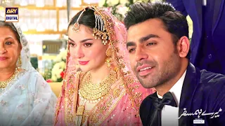 Hamza Ki Dulhan Hai Bohat Pyari - Farhan Saeed & Hania Aamir #MereHumSafar