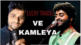 VE KAMLEYA / LUCKY TANDEL / ARJITH SING / VE KAMLEYA COVER SONG