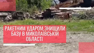 Ракетним ударом знищили базу будівельної компанії в Миколаївській області .