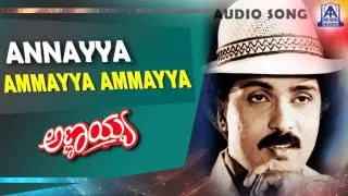 Annayya - "Ammayya Ammayya" Audio Song | V Ravichandran, Madhubala | Akash Audio