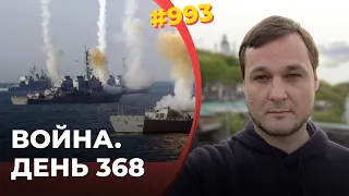 Уничтожение А-50 | Шахеды и Калибры выдохлись | Голый генерал ВС РФ | Прогноз по наступлению ВСУ