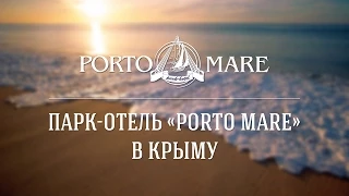 Отель в Крыму, Porto Mare.