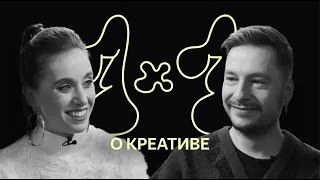 1х1: о креативе в Яндексе