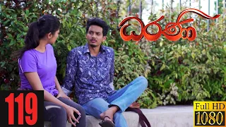 Dharani | Episode 119 26th February 2021