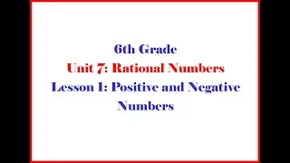 6 7 1 Illustrative Mathematics Grade 6 Unit 7 Lesson 1 Morgan