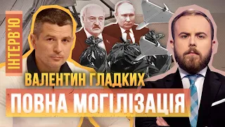 ⚡Полная могилизация! ГЛАДКИХ: Чмобики не хотят воевать. Лукашенко умрет раньше Путина? СБУ vs РПЦ