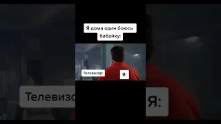 Лучшие тикток мемы #1375 | Best TikTok memes #shorts #memes #мем