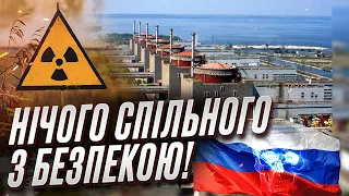 🤔⚡ Росія запускає та зупиняє енергоблоки ЗАЕС! Що це означає?