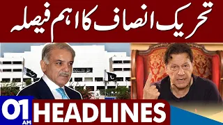 PTI Important Decision | Dunya News Headlines 01:00 AM | 10 April 2023