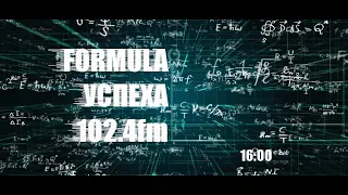 Radio METRO_102.4 [LIVE]-24.04.18-#FORMULAУСПЕХА