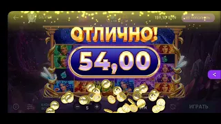 #Belbet# Дары Стихий по 5р!!!!!!!!! (Промокод 11kkw)