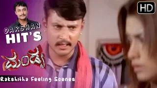 Darshan Slaps Rakshitha Feeling Scenes | Mandya Kannada Movie | Kannada Scenes | Diganth