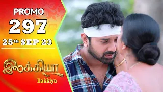 Ilakkiya Serial | Episode 297 Promo | Hima Bindhu | Nandan | Sushma Nair | Saregama TV Shows Tamil