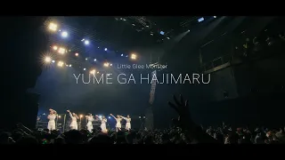 『YUME GA HAJIMARU』2023.04.20 at Zepp Shinjuku