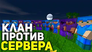 25 ЧЕЛОВЕК захватили АНАРХИЮ ! ФАНТАЙМ ! FUNTIME 1.16.5