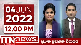 ITN News Live 2022-06-04 | 12.00 PM