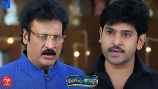 Rangula Ratnam Latest Promo - 10th December 2022 in ETV Telugu at 7:30 PM - Mallemalatv