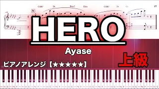 Ayase / HERO【ピアノ楽譜　上級】