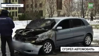 На парковке у торгового центра в Нижнекамске вспыхнул автомобиль. Вызов 112 - ТНВ