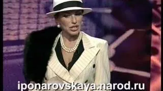 Ирина Понаровская - Интервью 2005 г. - часть 2