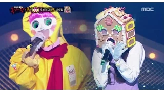 [King of masked singer] 복면가왕 - 'Raincoat Girl' vs 'confectionary' 1round - Flying Duck 20161016