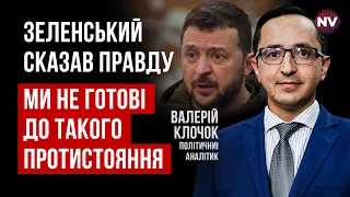 Конгрес сьогодні збирається позачергово. Що чекати Україні | Валерій Клочок