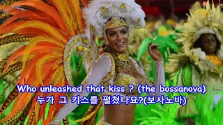 Eso Beso(That Kiss!) - Paul Anka: with Lyrics(가사번역) || 그 키스