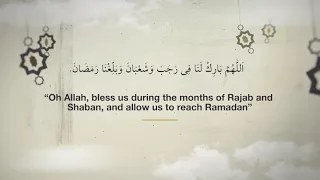 The Sacred Three Months (Rajab - Sha'ban - Ramadan) || UAMA || United American Muslim Association