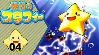 Let's Play Densetsu no Stafy Part 4 English Fan-Translation