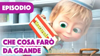 Masha e Orso 🤣 Che Cosa Farò da Grande 🥸 (Episodio 78) 🎬 Cartoni per bambini